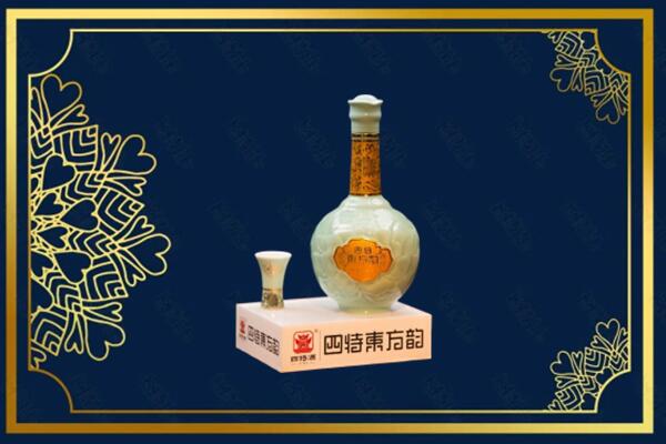 昌吉州呼图壁烟酒回收四特酒